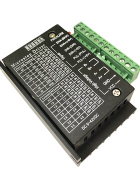 TB6600升级版 32细分 42/57/86步进电机驱动器 4.0A 42VDC