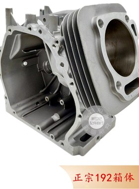 5千瓦8KW汽油发电机配件汽缸体 188F190F192发电机箱体铝机体