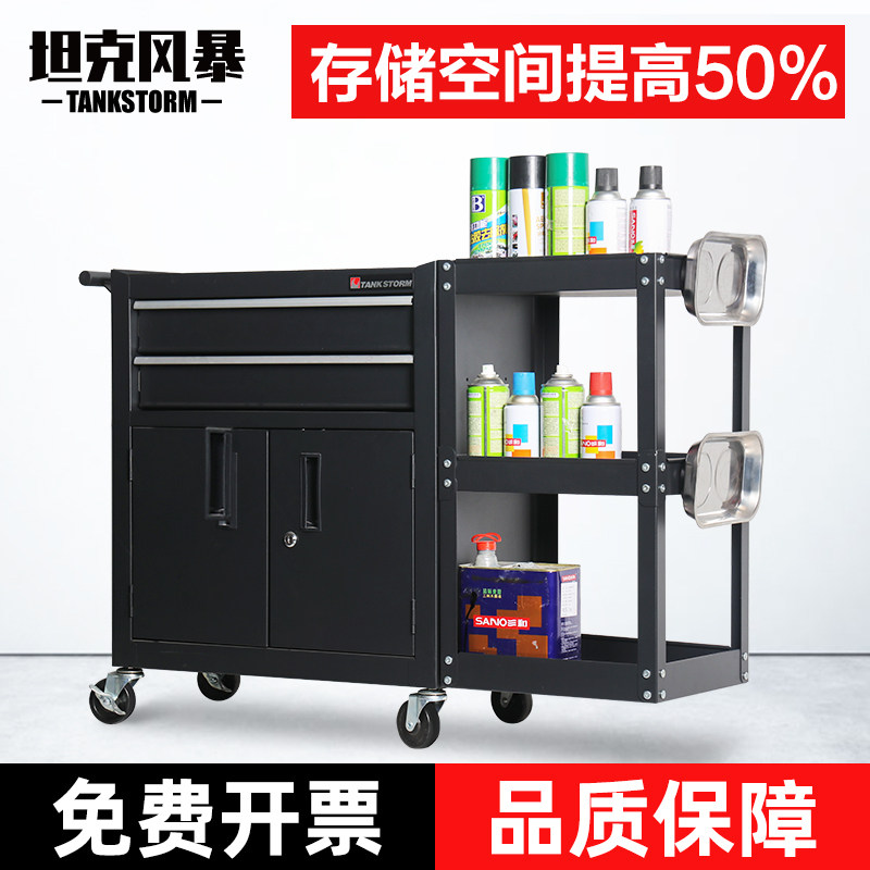 TANKSTORM三层侧挂工具车多功能汽修工业级维修加厚型工具车