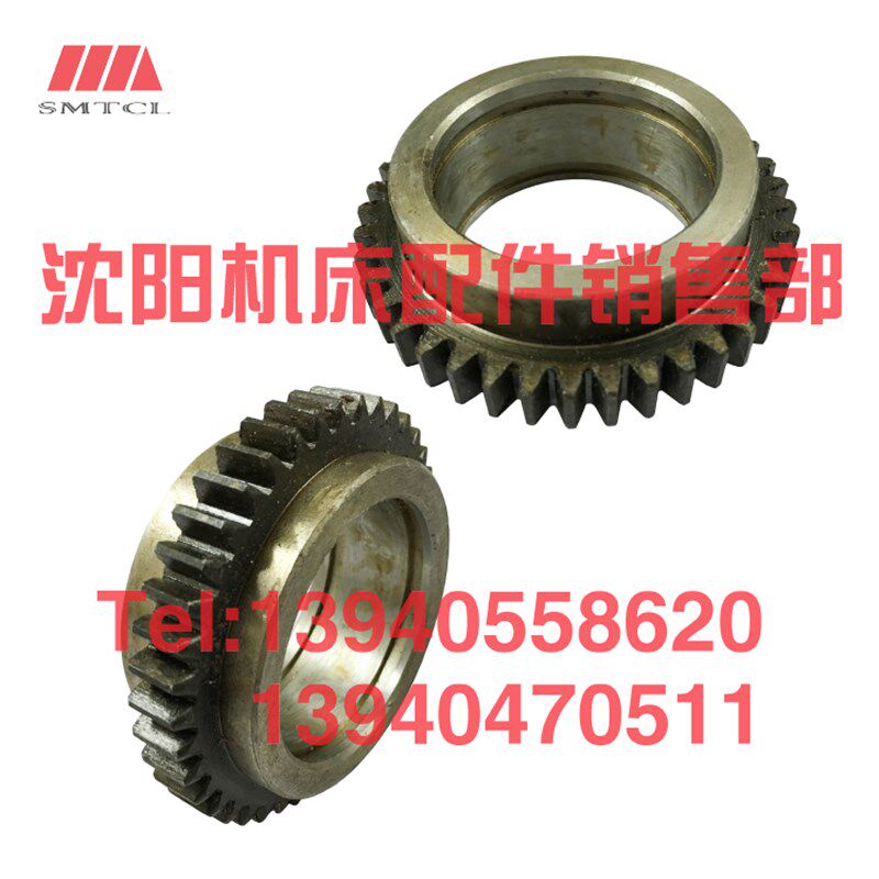 大连机床配件CD6140A CD6150A齿轮 27759 车床齿轮Z41 M1.75 H28