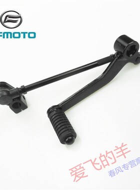 春风摩托车原厂配件CF250-6/6A换档杆250SR变档杆档位杆