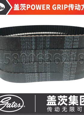 进口美国盖茨gates同步带HTD1530-3M 1587-3M 1800-3M 1863-3M