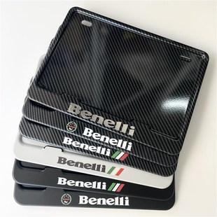 摩托车牌照框适用贝纳利黄龙300/600幼狮飙风150改装通用后牌照架