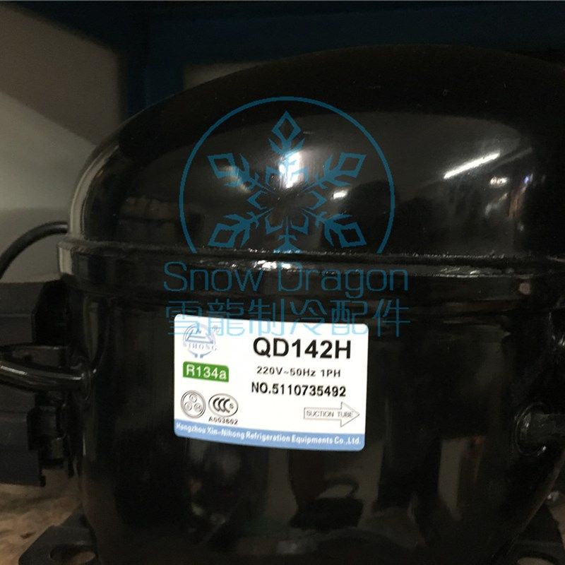杭州霓虹牌 压缩机 QD142H R134A制冷剂 305w QD59H - QD158H包邮