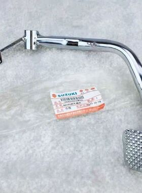 适用铃木王GS125 钻豹HJ125K/K-2刹车踏板EN125-2刹车踏板刹车拐