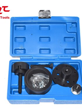 宝马曲轴前油封拆装工具 BMW专用工具 N42 N46 N52 N53 N54 N45