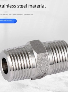 Sgcnr低压旋入式连接器/不锈钢六角皮套