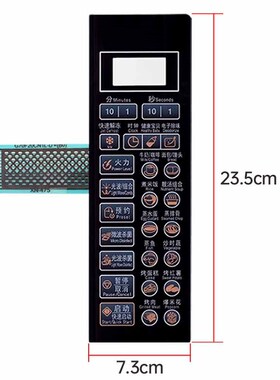 格/兰仕G70F20CN1L-DG(BO)(B0)(B1)微波炉面板薄膜控制开关按键板