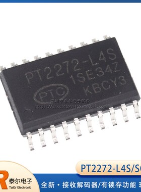 全新 PT2272-L4S/SC2272-L4S 接收解码器/有锁存功能 SOP20封装