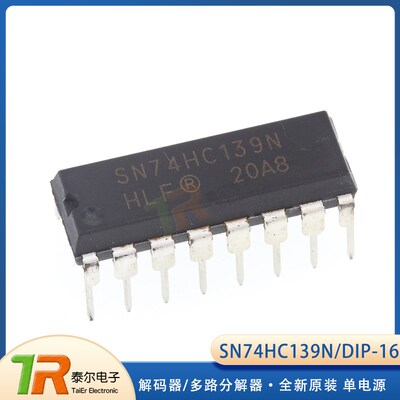 全新国产  SN74HC139N DIP-16 HD74HC139P