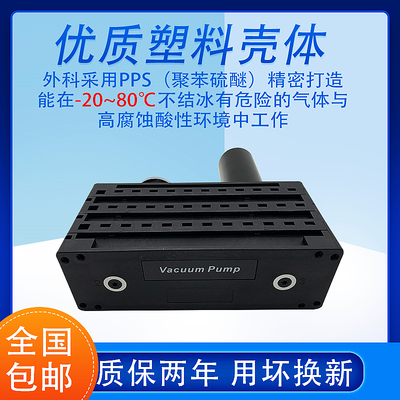 VTM301多级真空发生器气动大吸力大流消音器带开关替代PIAB气动泵