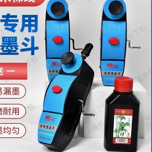 德国进口21米线手动墨斗耐摔墨斗木工划线器线斗粉斗弹线器