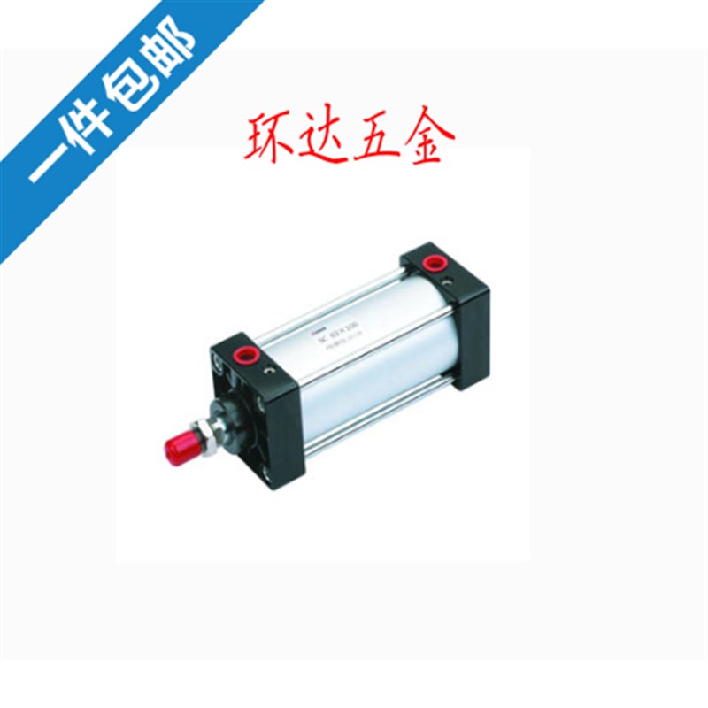 SC标准铝合金气缸SC80*1000X1100X1200X1300X1400X1500X1600-S