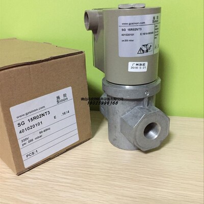 SG 15R02NT3电磁阀SG15 RQ/220T  220V