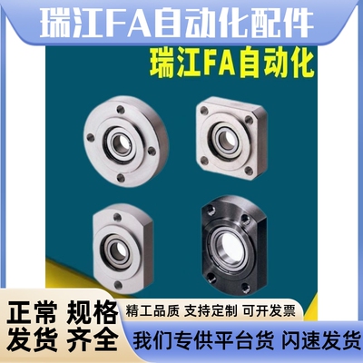 轴承座BGSRB BGSR6805 6905 6005 6205 6806 6906 6006 6206ZZ