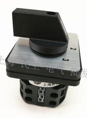 1档和2档各通一组3档通二组线路转换开关LW8D-10 D112/2 银点现货