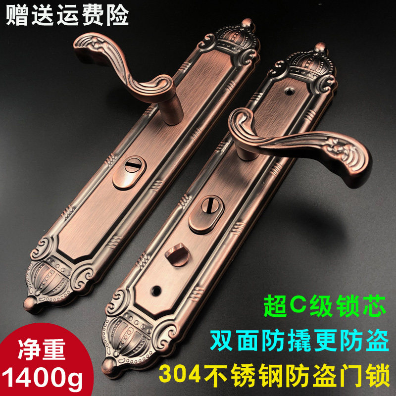 不锈钢防盗门锁套装入户大门锁木门双开锁红古铜C级锁通用型把手