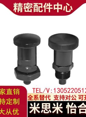 ZAY11/12/13/14-M10/M12/M16/M20分度销 嵌入式精密型 自锁型