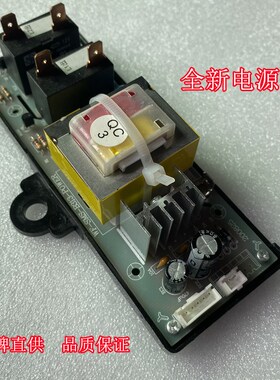 奥克斯SMS-50A7电路板电源板电热水器主板WF-B313电脑板50/60/80L