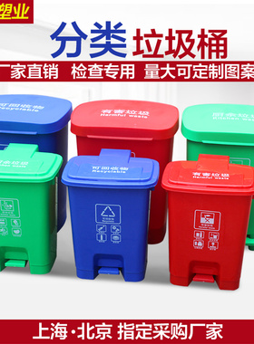 家用干湿分离分类垃圾桶脚踏带盖脚踩40升20有害厨余可回收垃圾箱