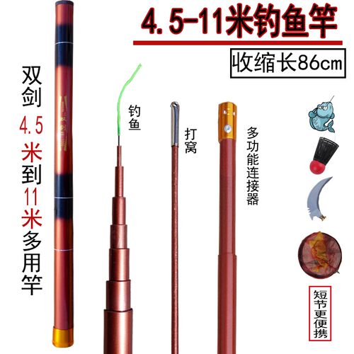 打窝专用竿打窝专用竿超硬割草竿鱼竿台钓竿钓鱼竿打窝竿超轻超硬