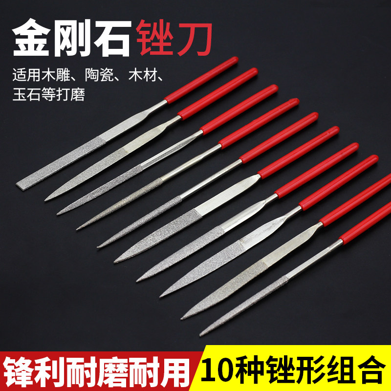 三角扁圆平板锉套装 什锦打磨锉木电镀金钢石锉刀 整形锉3/4/5mm,标准件/零部件/工业耗材,输送带/传送带,淘宝优惠券,粉丝福利购,淘宝优惠卷