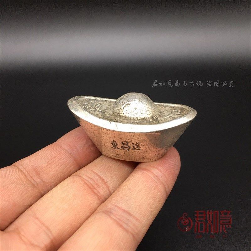 古玩铜器仿古清朝足银银元宝银子实心银锭子小银元古钱币摆件道具