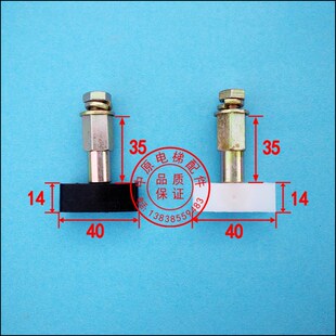 S200 层门 K200 厅门 滑块配件 佛马特 蒂森电梯门滑块