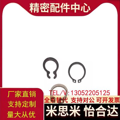 TBP31-3/4/5/6/7/8/9/10/11/12/13/14/15/16/17/1819轴用挡圈现货