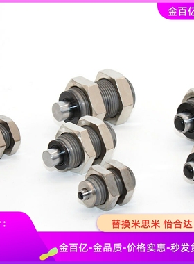 替米思米短款可调缓冲器c-MAMKS MAMS1406 1606 2008 2508 2708