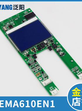 EMA610EN1江南快速奥的斯SWEET电梯外呼显示板 A3N41283 A3N59447