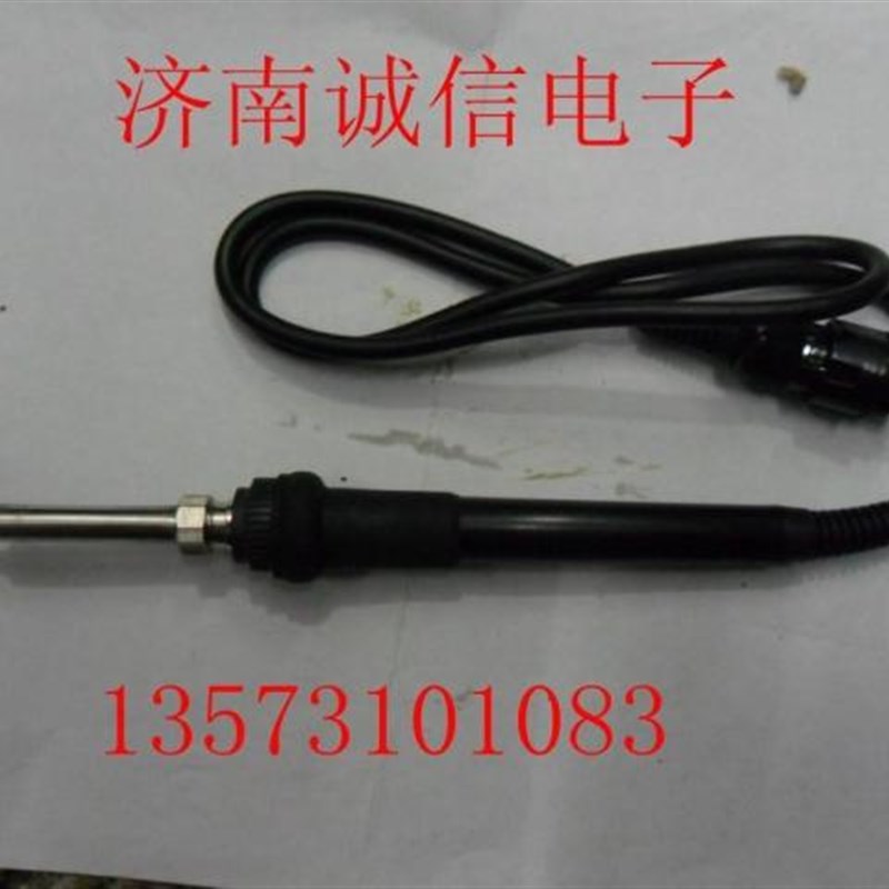 通用型936电烙铁手柄 936焊台手柄 耐用恒温(带针/带孔)936手柄