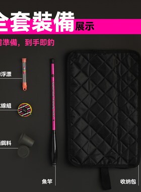 小物钓鱼竿 魔法小物杆鳑鲏马口白条溪流竿180短节儿童鱼竿全套