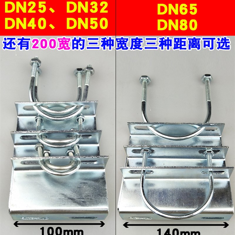 加厚Z字型管卡支架天然气管道固定连接件直角铁幕墙角码管子带孔