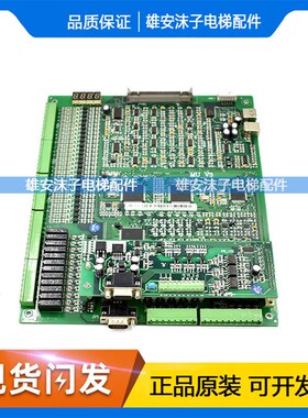 沈阳蓝光一体机主板BL3-U一体机主板MU-V51 MU-V5 V3 V2 现货质保