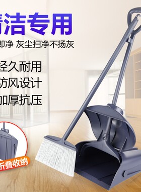 商用防风扫把簸箕组合套装扫地神器家用塑料清洁扫头发扫帚垃圾铲