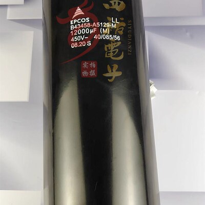 进口原装 450V12000UF 德国EPCOS B43458-A5129-M 电容器 B43310
