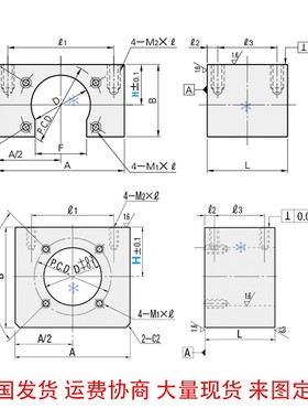 滚珠丝杆螺母座BNFB/BNFM/BNFA/BNFR8 10 12 15 20 25 28 32-H24