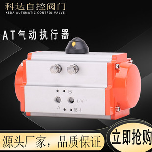 ATD/SR系列阀门气动执行器 气缸 气动执行机构 气动头 单双作用