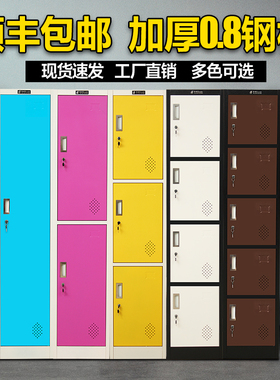 钢制更衣柜铁皮柜员工储物柜带锁寄存柜宿舍衣柜洗浴中心浴池柜子
