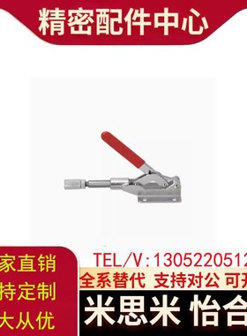 WDC30513/31501/36010M/36020M/36070/36092M 快速夹钳具 肘夹