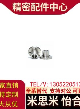 定位销用衬套 JBY JBYM13 15 16 20 25-12 16 20 25 30 35 40