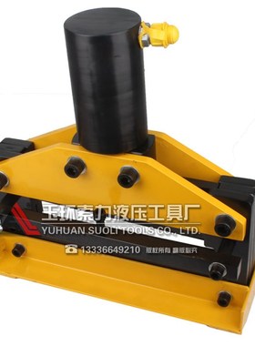 CWC-300液压切排机 30T铜铝母排铜排切断机 母线加工机 厂家直销