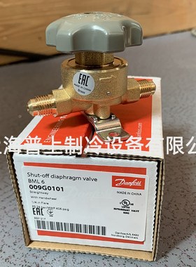 原装Danfoss 丹佛斯手阀 螺口 BML6 009G0101 0127 0141 0168