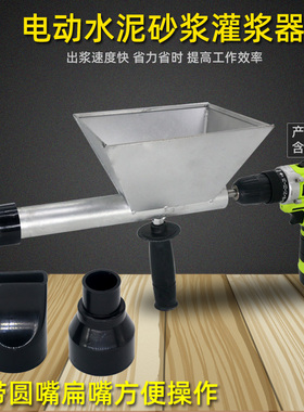 电动水泥枪防盗门窗灌浆机补缝填缝器砂浆堵缝工具混泥土塞缝神器