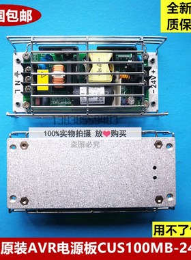 全新原装日立电梯AVR电源板CUS100MB-24/RB 控制柜电源 24V 日滨