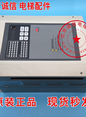 电梯配件 蒙德变频器SL3B-47P5E4/ 4011E4/4015E4/7.5KW11KW15KW