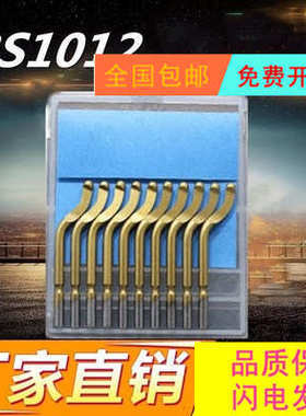 高速钢修边器刮刀片BS1010 2010 BK3010 NG1100去毛刺EO2000