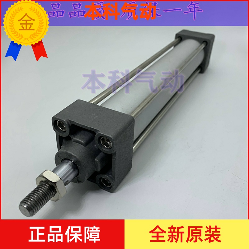 全新原装正品MBB50/MDBB50-125Z/150Z/175Z/200Z标准方型气缸特价