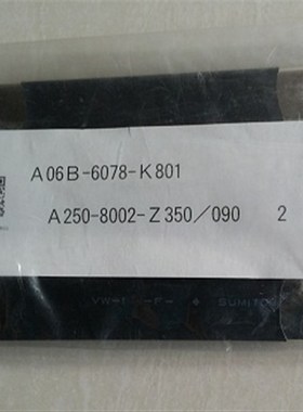 原装FANUC 直流电源短接条A06B-6078-K801(110MM )